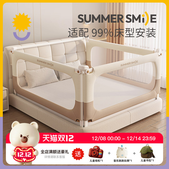 床围栏儿童防摔婴幼儿床上防护栏加高防掉床宝宝挡板可升降床护栏