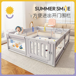 Fence Guardrail Baby Crawling on the Ground Toddler Fence Baby Indoor Home Climbing Mat Kidsren's Game Safety Fence