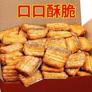 Ready-to-eat crispy hairtail fish casual seafood