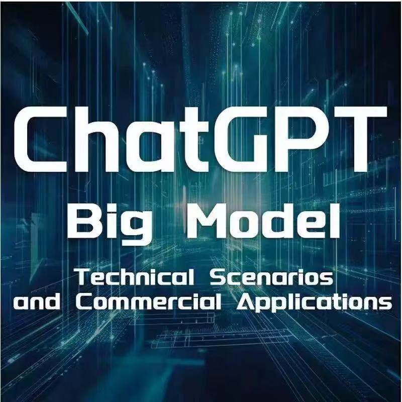 ChatGPT：神器级对话模型，手残党也能玩转人工智能！