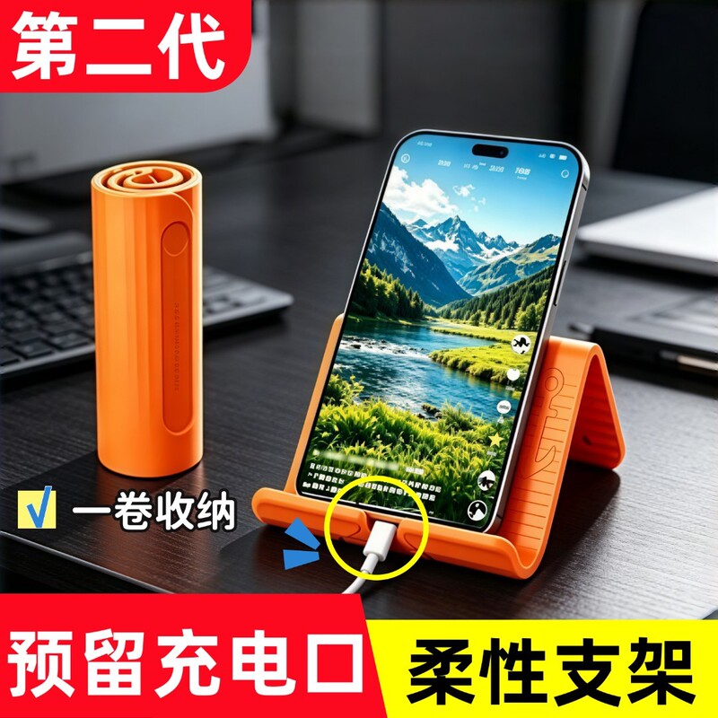 Flexible Deformable Mobile Phone Stand, Multifunctional Foldable Portable Phone and Tablet Stand, Foldable Storage Lazy Stand for Tablets