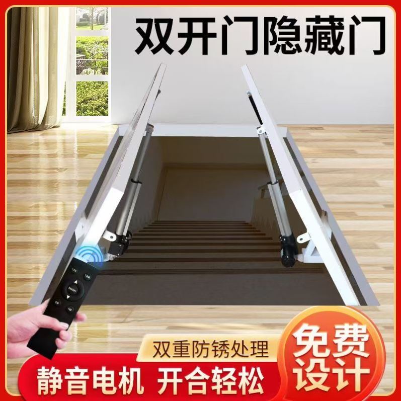 Basement Hidden Door, Electric Flip-Up Automatic Invisible Door, Cellar Wine Cellar Sealed Door, Underground Door, Secret Door Cover