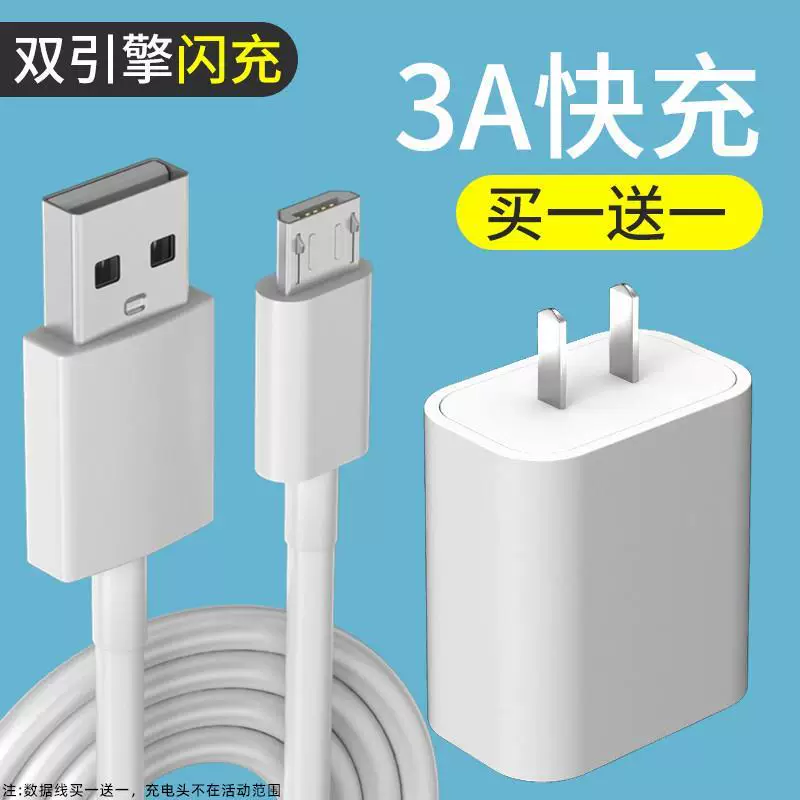 Micro, вентилятор с USB-питанием, кабель зарядки, старомодный длинный надёжный зарядник, 2 метра, официальный флагманский магазин