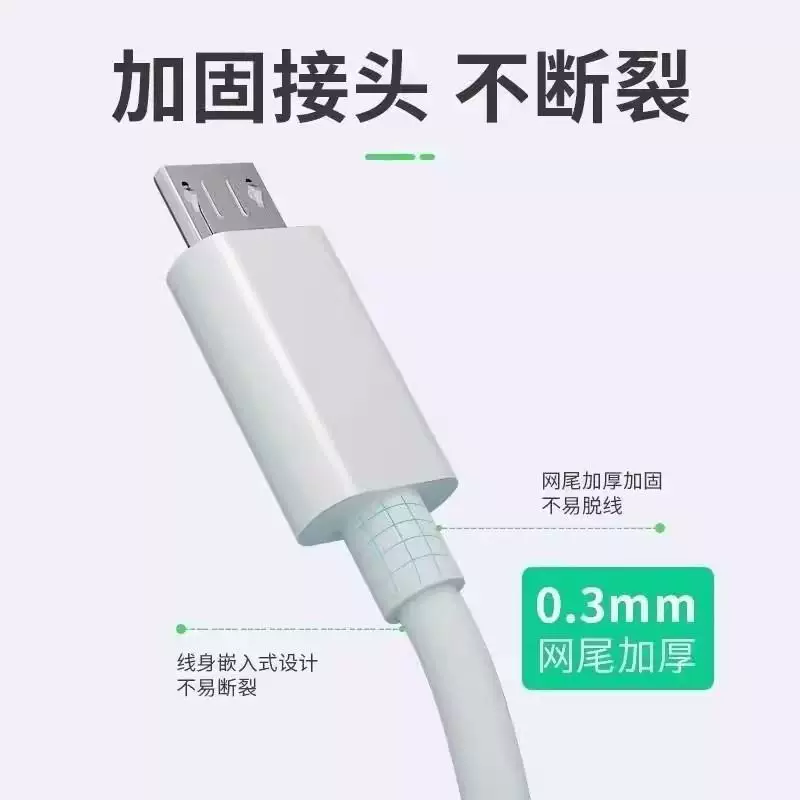 Micro, вентилятор с USB-питанием, кабель зарядки, старомодный длинный надёжный зарядник, 2 метра, официальный флагманский магазин