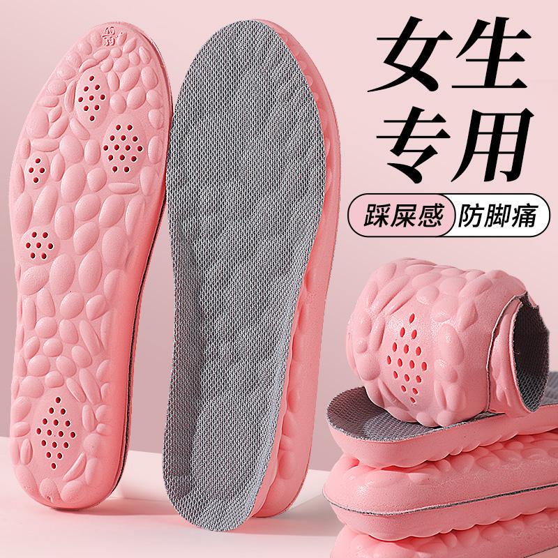 Women's Insoles, Sweat-Absorbent and Anti-Odor Latex Pads, Special for Sports, Shock-Absorbing, Super Soft and Comfortable, Not Tiring Even When Standing for Long Periods of Time during Military Training Women's Insoles, Sweat-Absorbent and Anti-Odor Latex Pads, Special for Sports, Shock-Absorbing, Super Soft and Comfortable, Not Tiring Even When Standing for Long Periods of Time during Military Training