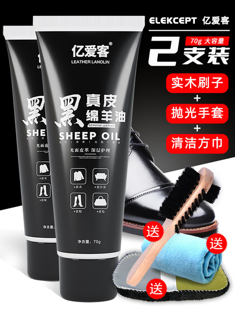 Leather Shoe Polish Black Leather Care Oil High-Grade Colorless Universal Solid Leather Care Magic Tool Shoe Cleaning Tool Set