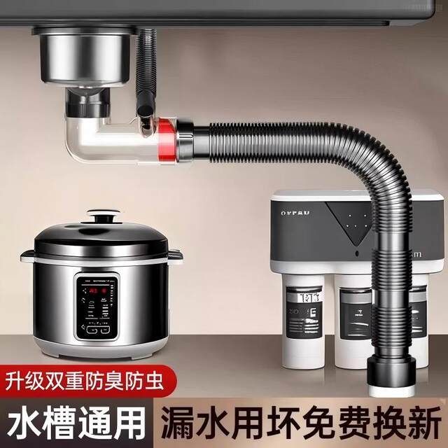 Kitchen Sink Single Bowl Drain Pipe Set, Complete Set of Dishwashing Sink Drain Fittings, Anti-Odor Drainage Pipe Set, Universal