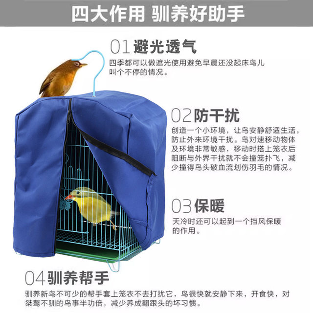 Bird Cage Warm Cover for Winter to Prevent Cold, Parrot Cage Shade Cover, Insulated Cage Clothing to Prevent Bird Calls, Myna Bird, Winter