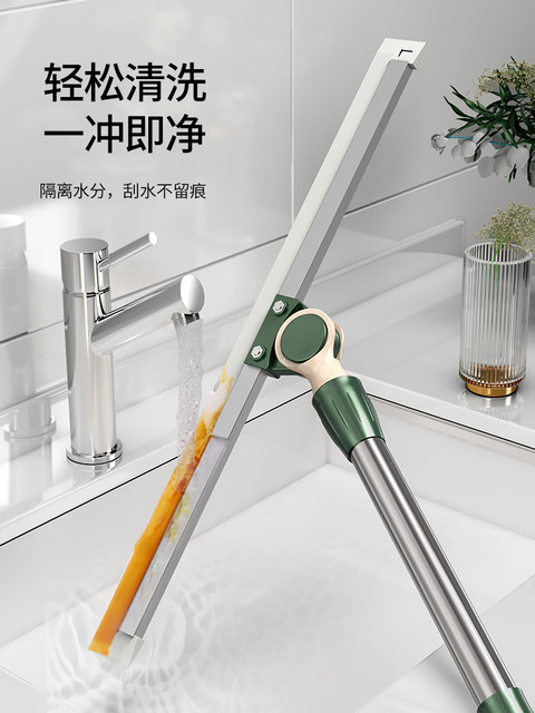 German Silicone Squeegee Water Scraper Sweeping Tool Magic Broom Dual-Purpose for Mopping and Sweeping in the Bathroom with Double Scraper Strips