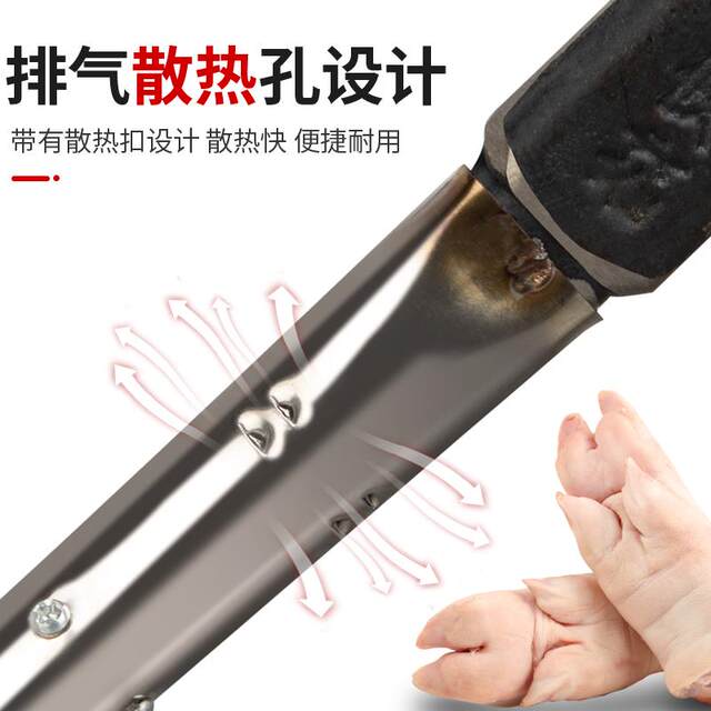 German Electric Soldering Iron for Burning Pig Hair, Pig Skin, and Meat, High-Power Household Hair Removal Tool for Scalding Pig Hooves