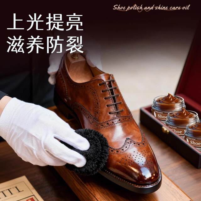 Brown Leather Shoe Polish, Genuine Leather Care Oil, Colorless Universal Quick-Shine Shoe Polish, Deep Brown Repair and Color Replenishing Agent