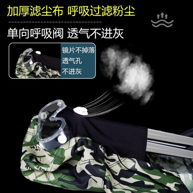 German Dust Mask Full-Face Integrated Mask Anti-Industrial Dust Protective Mask Polishing and Decoration Shawl Hat for Men