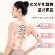 Posture Correction Belt for Men and Women, Hunchback Corrector, Shoulder Opening Correction Belt, Back Posture Correction, Invisible Back Beauty Tool
