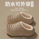 Japanese Arch Support Cotton Slippers to Correct Flat Feet 2025 New Autumn and Winter Warm Non-Slip Taiwan Soft Thick Sole