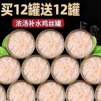 Cat Canned Food with Rich Chicken Soup, Main Meal Cans, Moisturizing Milk Cake Snacks, Chicken Breast for Kittens, Weight Gain for Cats, Pet Wet Food