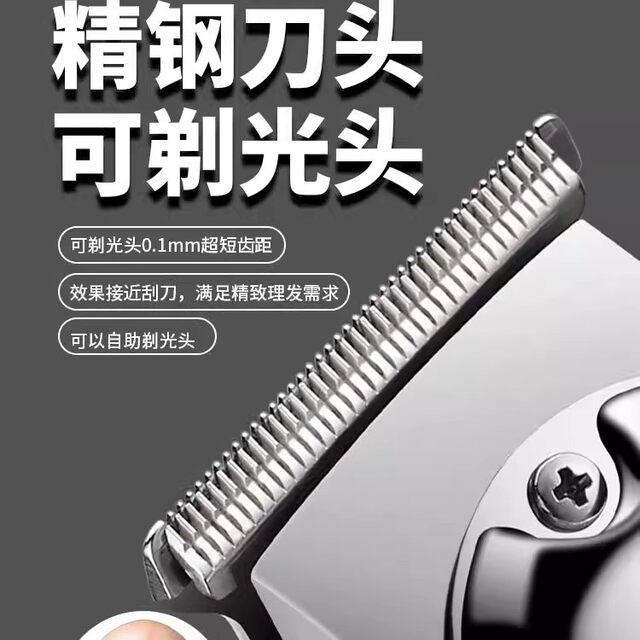 Practical Men's Electric Hair Clipper for Shaving Bald Heads, Electric Trimmer for Home Use, Self-Haircut Razor, New Model 25