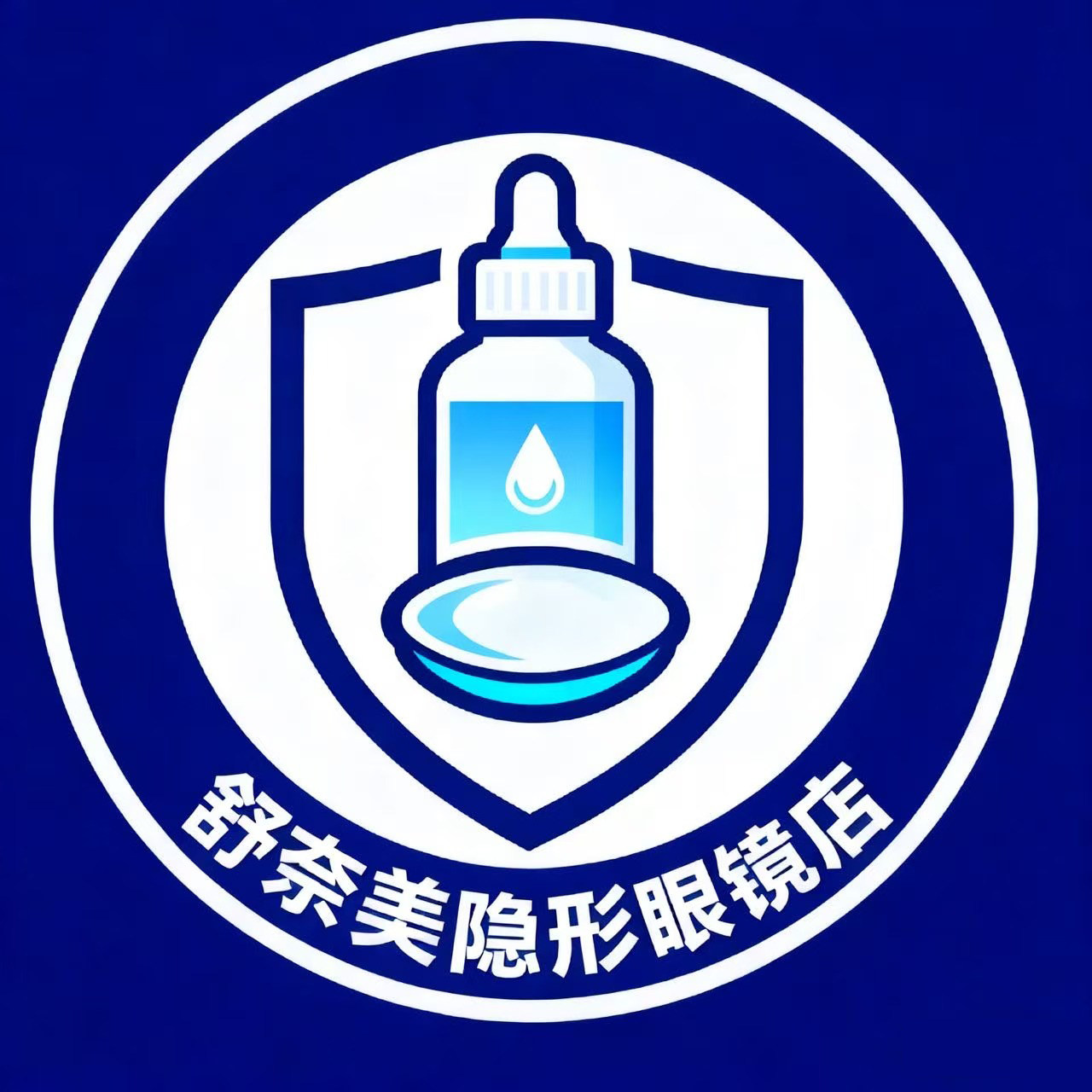 舒奈美隐形眼镜企业店