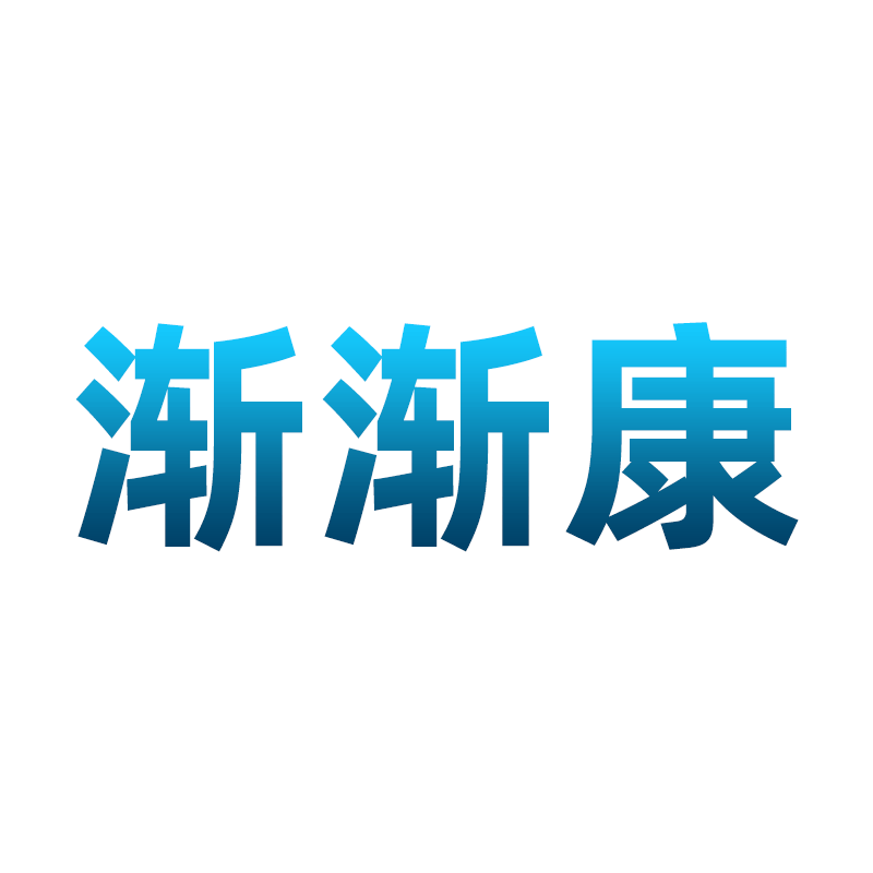 渐渐康旗舰店