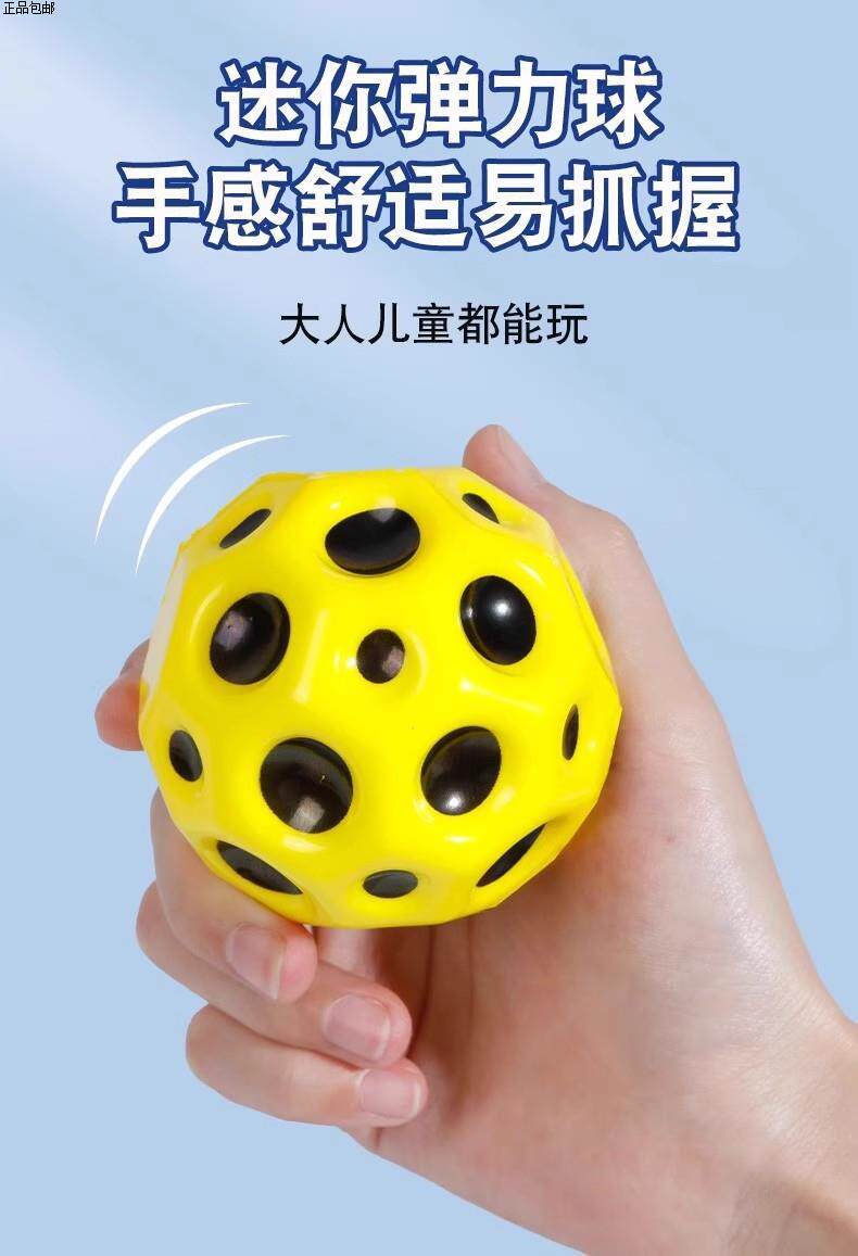 弹力球儿童月球石带绳跳跳球成人手握康覆大号橡胶猫咪手腕弹力球详情5