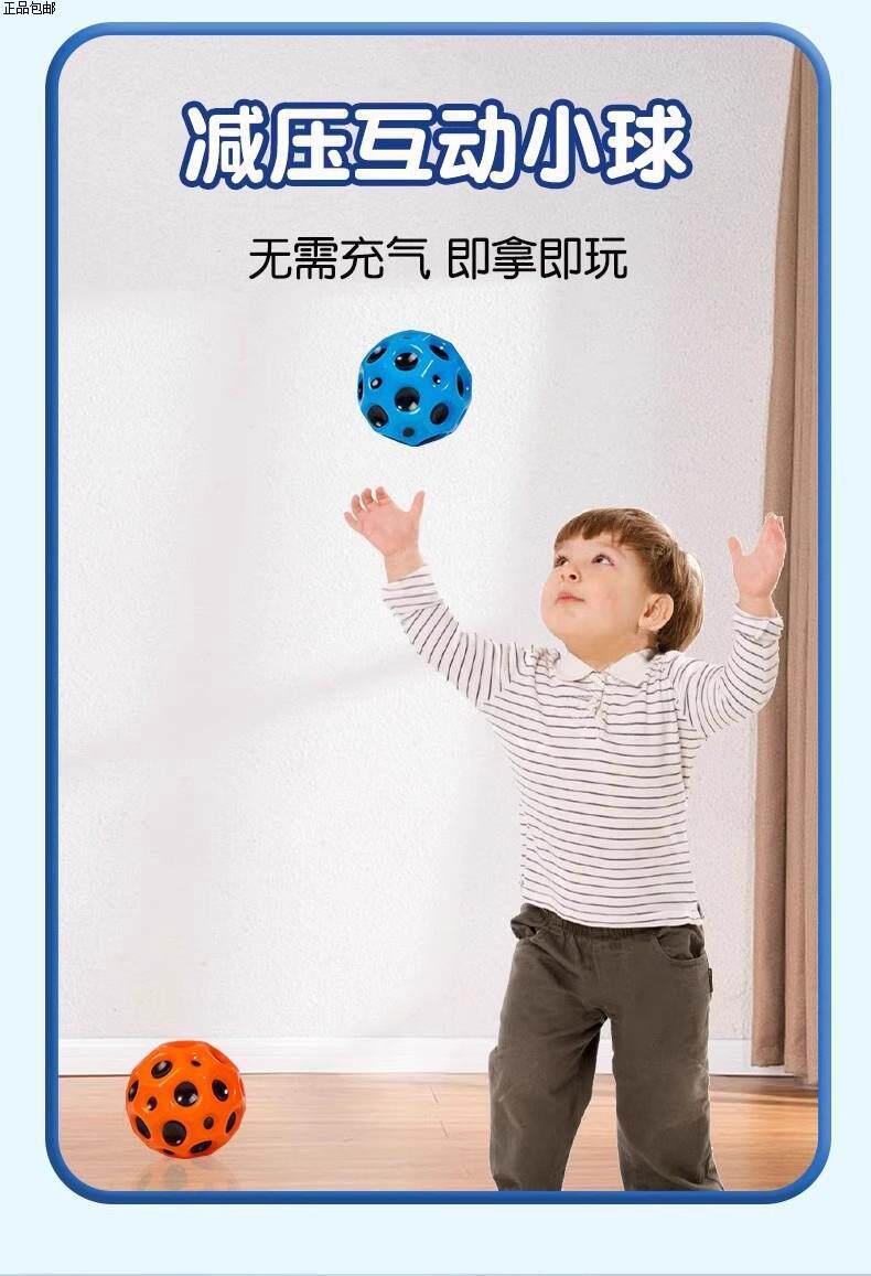 弹力球儿童月球石带绳跳跳球成人手握康覆大号橡胶猫咪手腕弹力球详情4