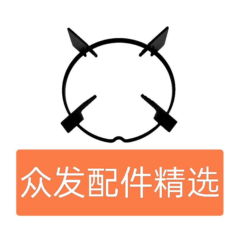 众发配件店