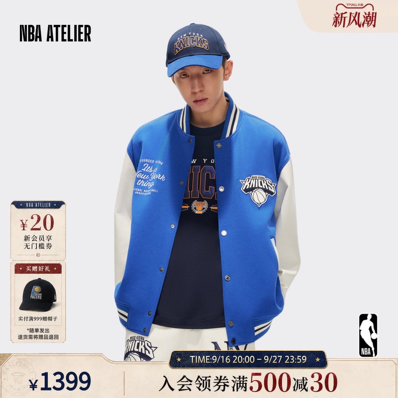 【26 New Styles】Nba Atelier Team Jackets Street Fashion Versatile Autumn and Winter Coats Unisex Baseball Jackets 【26 New Styles】Nba Atelier Team Jackets Street Fashion Versatile Autumn and Winter Coats Unisex Baseball Jackets