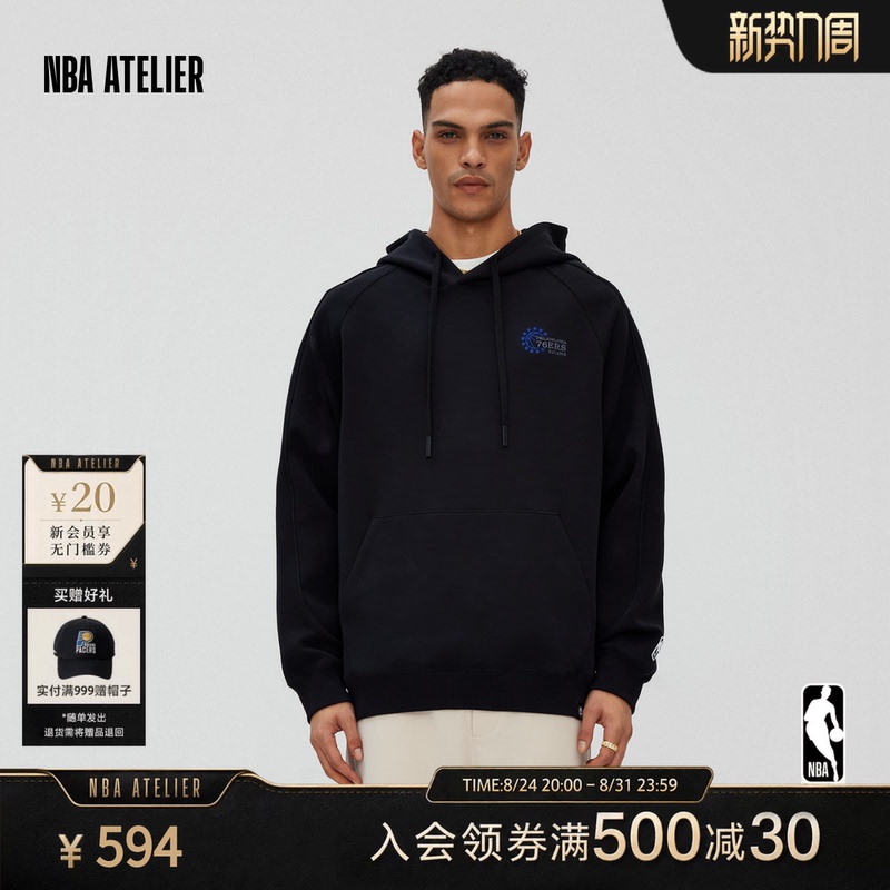 [James] Nba Atelier76Ers Men's and Women's Loose-Fitting Hooded Sweatshirt with Dropped Shoulders and Pullover Top