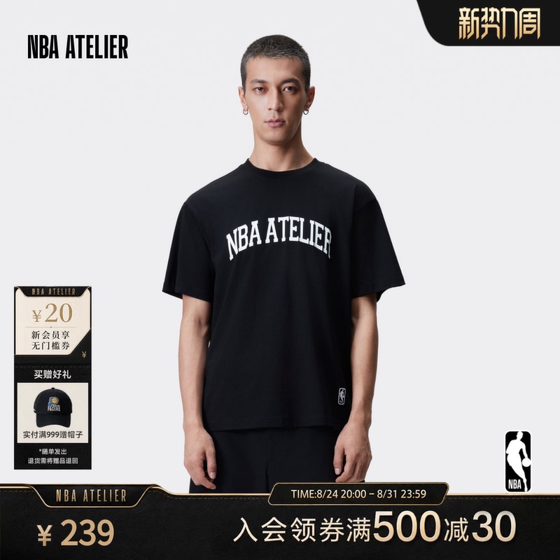 【Yan Yan/Su Xing Same Style】Nba Atelier American Star Short-Sleeve Loose Summer Letter T-Shirt for Men and Women