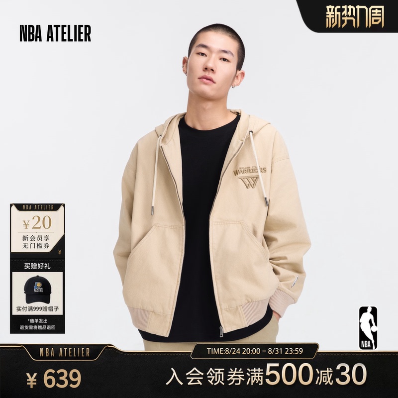 Nba Atelier Warriors Loose Casual Trendy Retro Men's Casual Hooded Sweatshirt Jacket Cardigan