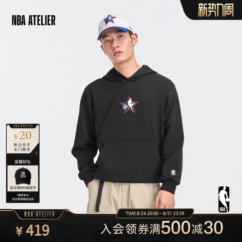 【26 New Styles】Nba Atelier Couple Embroidered Casual Street Hooded Long Sleeve Sweatshirt American Style Hoodie