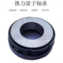 Thrust roller bearing 29317 29318 29320 29322 29324 29326 29328 29330