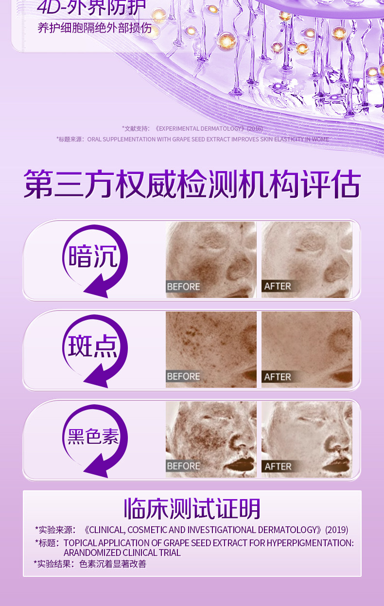 【中国直邮】 KEOPHIAL 天然葡萄籽精华胶囊 美容养颜 60粒 一瓶装