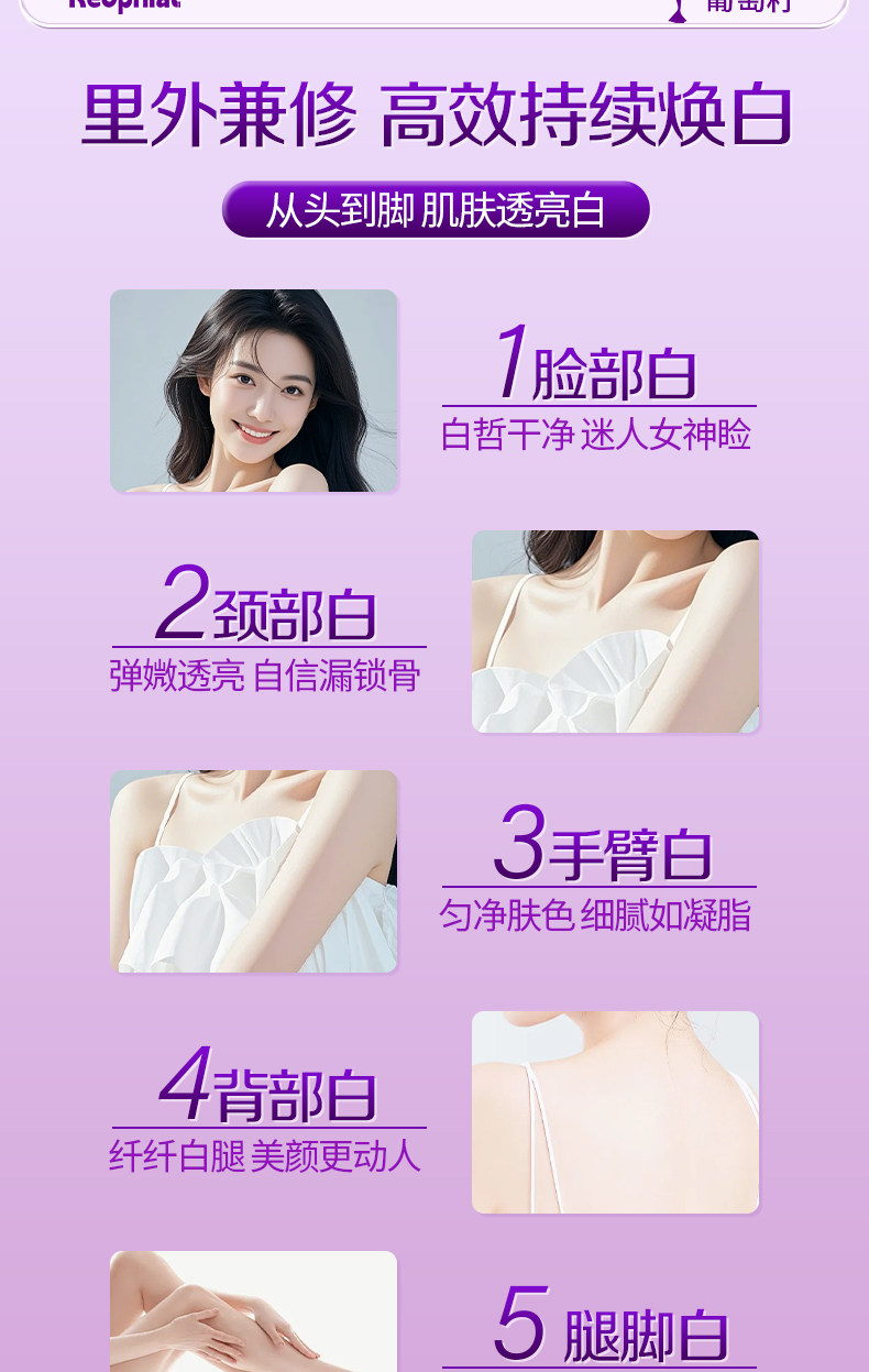 【中国直邮】 KEOPHIAL 天然葡萄籽精华胶囊 美容养颜 60粒 一瓶装