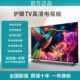 4K Ace 70-inch 65-inch TV smart network 32-inch 50-inch 55-inch 75-inch 80 ultra-clear LCD large screen bed sheet cart
