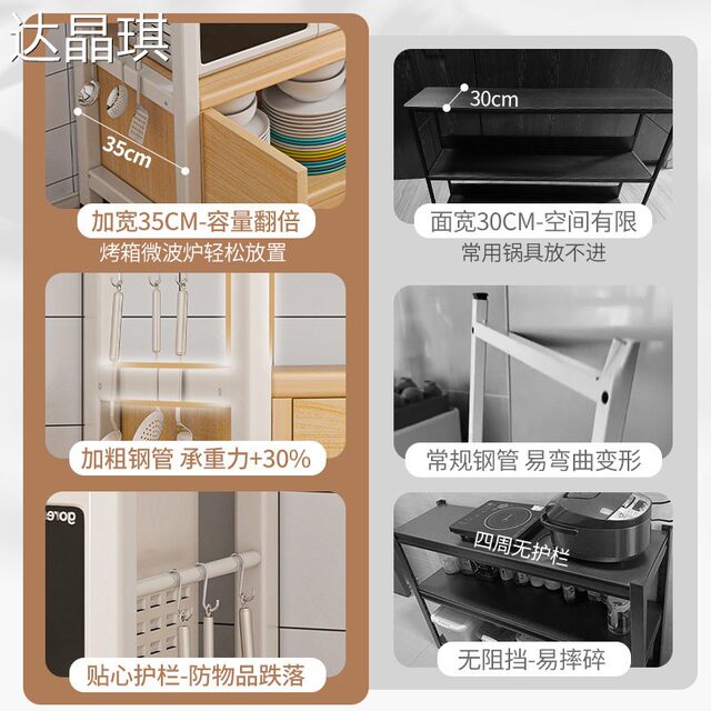 Kitchen small long table household multi-layer table movable vegetable cutting table double-layer wooden table simple rectangular multi-functional table bed sheet pull cart