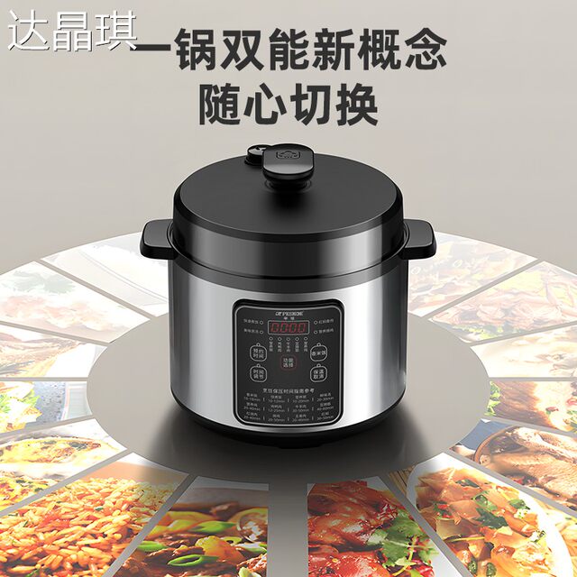 Authentic Hemisphere Electric Pressure Cooker 5L Large Capacity Household Multifunctional Fully Automatic Energy-Saving High-Pressure Rice Cooker for Steaming, Simmering, and Stewing