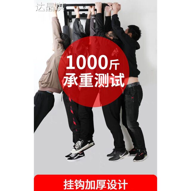 Pull-Up Bar for Wall Installation, Indoor Home Use, Double Bar, Door-Mounted Sandbag Rack, Home Fitness Equipment, Bed Rail Pull-Up Bar