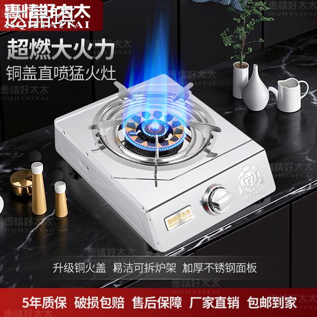 Gas Stove Single Burner Household Gas Stove Energy-Saving Stainless Steel Tabletop High-Power Liquefied Gas Natural Gas Single Burner Stove with Cover and Pull-Out Cart