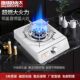 Gas Stove Single Burner Household Gas Stove Energy-Saving Stainless Steel Tabletop High-Power Liquefied Gas Natural Gas Single Burner Stove with Cover and Pull-Out Cart