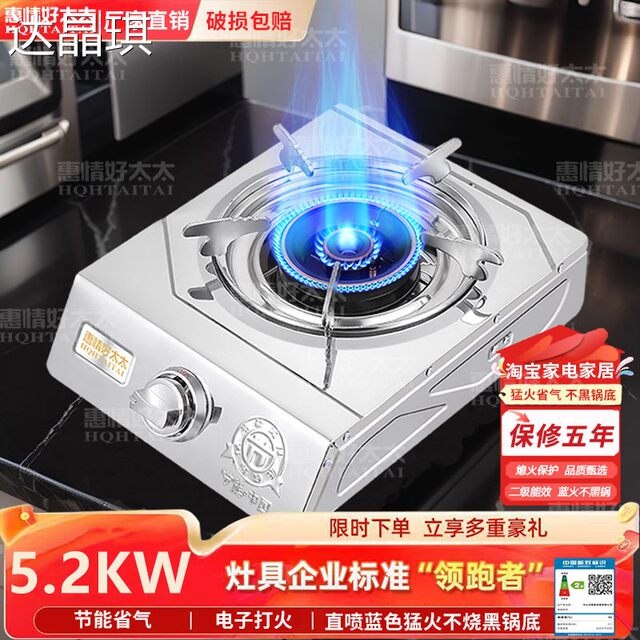 Gas Stove Single Burner Household Gas Stove Energy-Saving Stainless Steel Tabletop High-Power Liquefied Gas Natural Gas Single Burner Stove with Cover and Pull-Out Cart