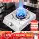Gas Stove Single Burner Household Gas Stove Energy-Saving Stainless Steel Tabletop High-Power Liquefied Gas Natural Gas Single Burner Stove with Cover and Pull-Out Cart