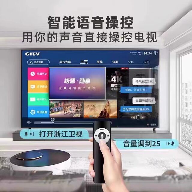 4K Ace 70-inch 65-inch TV smart network 32-inch 50-inch 55-inch 75-inch 80 ultra-clear LCD large screen bed sheet cart