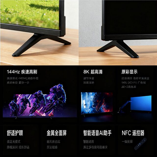 8K Mi Xiaocai Tv 100inch Voice Control 55-Inch 65-Inch Borderless 80inch 200inch Smart Ultra-Clear Network Flat-Panel Lcd Bedside Cart