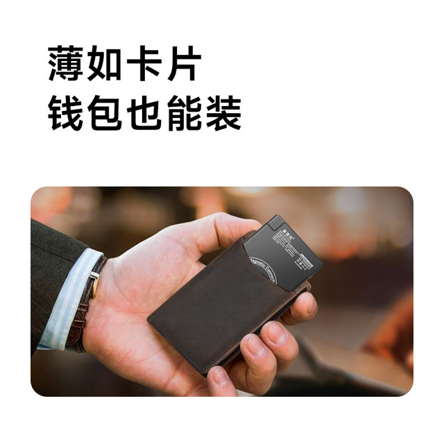 Magnetic power bank 2025 new ultra-thin mini compact portable portable power bank suitable for Apple 15/16 ProMax Huawei Xiaomi special magnetic card mobile power supply