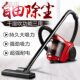 Yangzi Small Household Vacuum Cleaner 1000W High Suction Power Carpet Cleaner with Integrated Vacuum and Mop Function, Mite Removal, Seam Cleaning, Bed Sheet Cleaning, and Car Cleaning