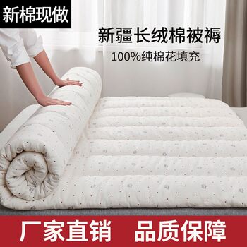 Xinjiang Pure Cotton Mattress Without Mesh, Medium Softness Quilted Cotton Mattress, Foldable Cotton Mattress, Fitted Sheet for Bed