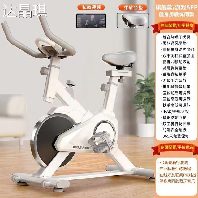 Dynamic bicycle household indoor bicycle silent gift men's and women's exercise equipment sports pedal fitness equipment bed sheet pull cart