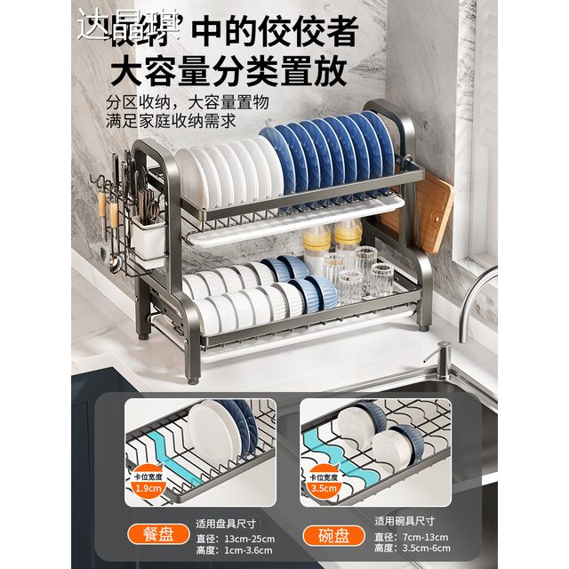 Kitchen dish storage rack, multi-functional storage rack, household stainless steel dish rack, dish drain rack, bowl and chopsticks storage box, bed sheet cart