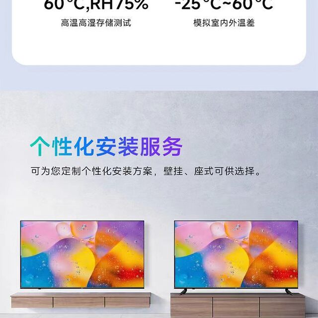 4K Ace 70inch 65inch Smart Network Tv 32-Inch 50-Inch 55-Inch 75-Inch 80-Inch Ultra-Clear Lcd Large Screen with Bedside Cover and Trolley