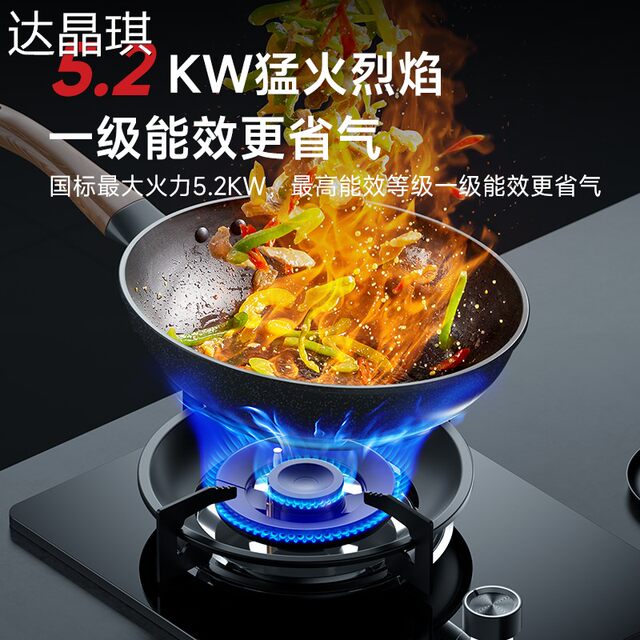 Huayuan Gas Stove for Home Use, Single-Burner Liquefied Gas High-Flame Stove, Tabletop and Built-In Gas Stove, Gas High-Flame Appliance, with Protective Cover and Pull-Out Cart